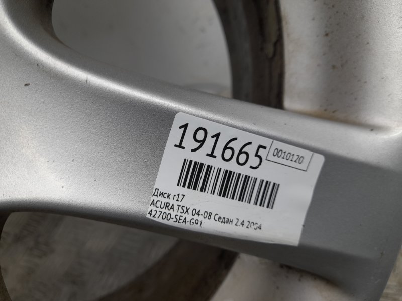 Диск R17 ACCORD CL7 / TSX 03-08 2004 Седан 2.4
