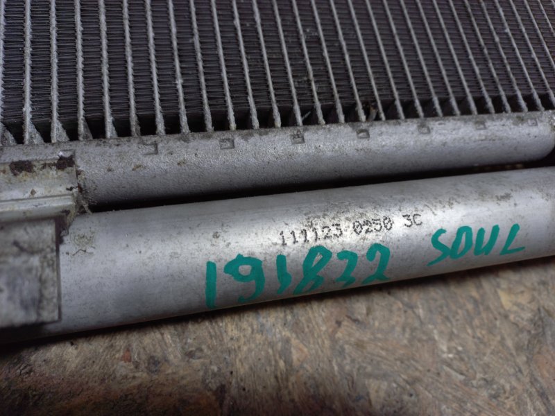 Радиатор кондиционера KIA SOUL AM 08-13 Хетчбек 2.0