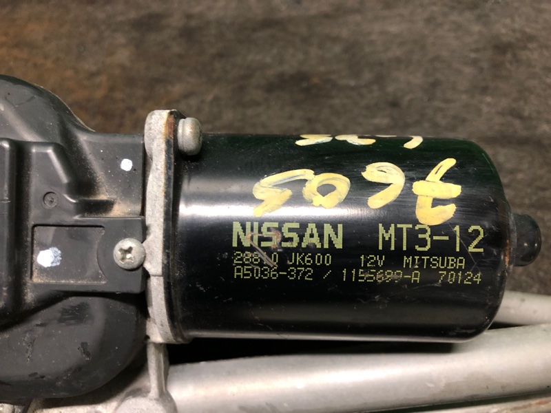 Трапеция стеклоочистителей G25/G35/G37/Q40 06-14 2007 Седан 3.5 VQ35HR