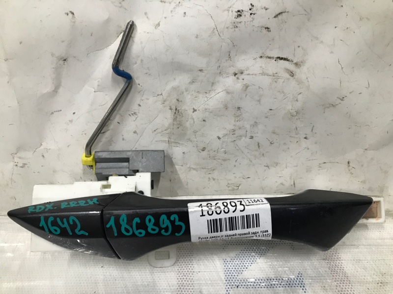 Ручка двери наружная задняя правая ACURA RDX 12-19 2014 Внедорожник 3.5 J35Z2 72141-SZN-A01ZB Б/У