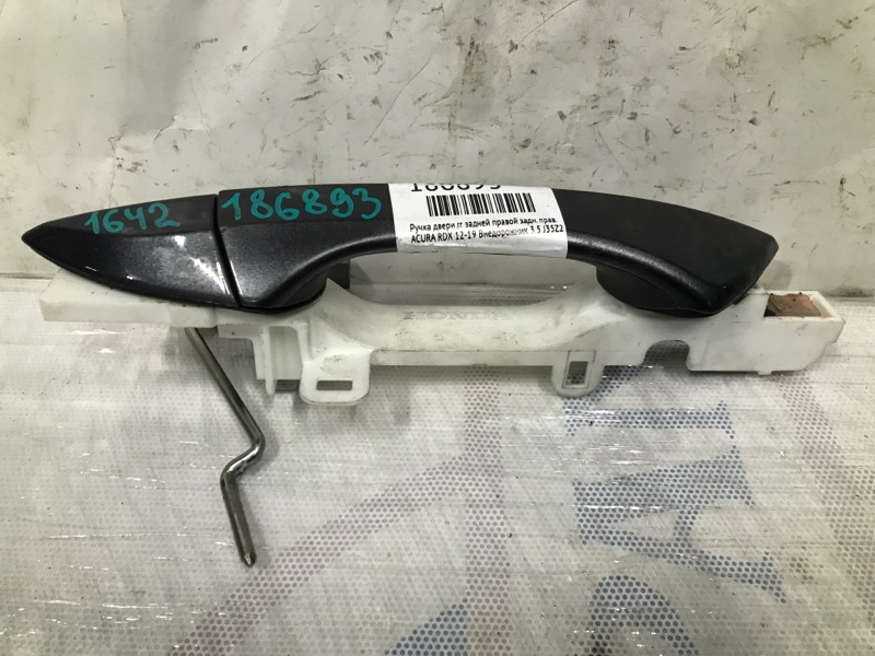 Ручка двери наружная задняя правая RDX 12-19 2014 Внедорожник 3.5 J35Z2