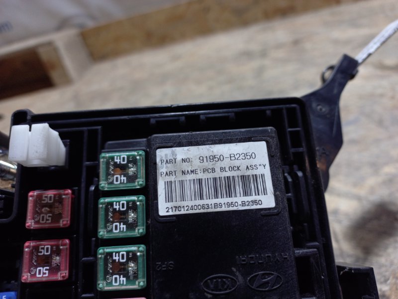 Блок предохранителей моторный отсек SOUL PS 13-19 2017 PS 1.6