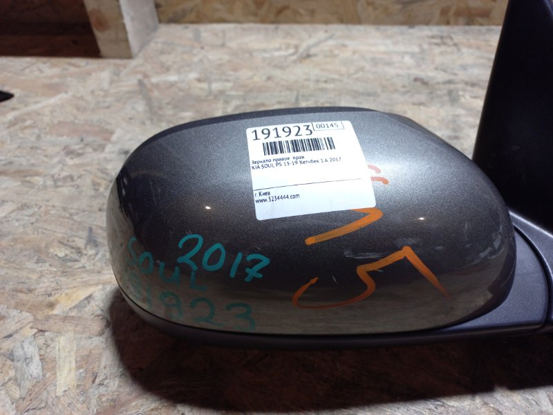 Зеркало правое SOUL PS 13-19 2017 PS 1.6