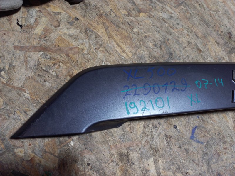 Панель подсветки номера OUTLANDER XL 05-13 Внедорожник Панель подсветки номера OUTLANDER XL 05-13 Внедорожник