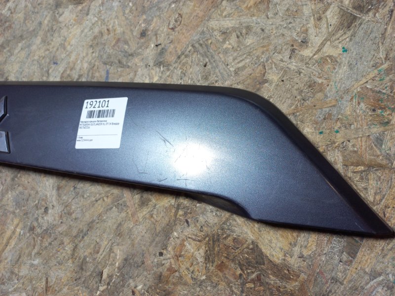 Панель подсветки номера OUTLANDER XL 05-13 Внедорожник Панель подсветки номера OUTLANDER XL 05-13 Внедорожник