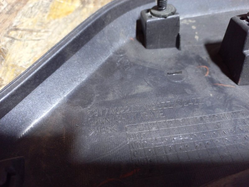 Панель подсветки номера OUTLANDER XL 05-13 Внедорожник Панель подсветки номера OUTLANDER XL 05-13 Внедорожник