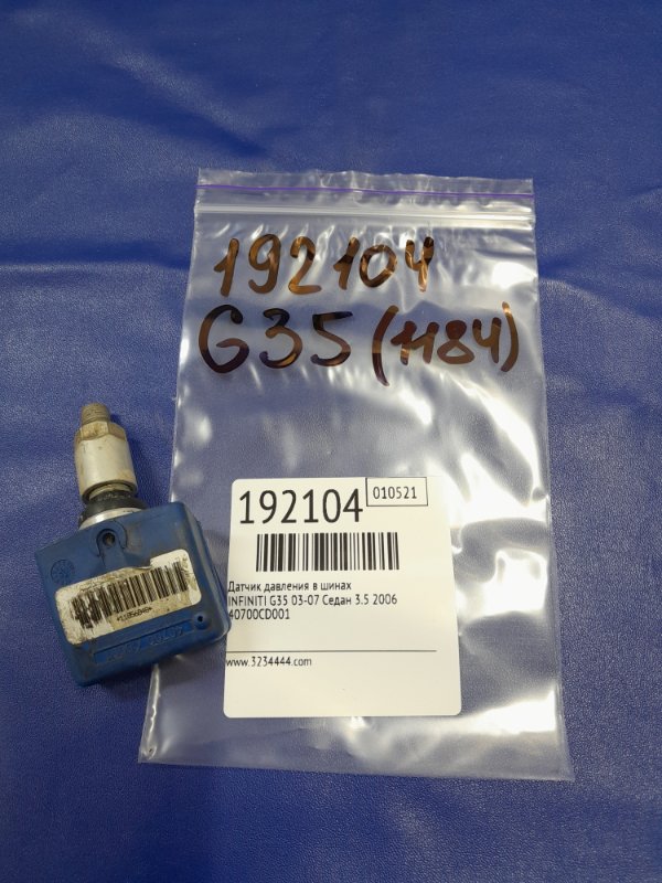 Датчик давления в шинах INFINITI G35 03-07 2006 Седан 3.5 40700-CD001 Б/У