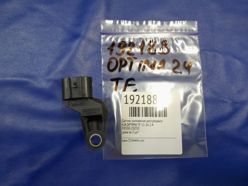 Датчик положения распредвала KIA OPTIMA TF 11-16 2.4 39350-25010 Б/У