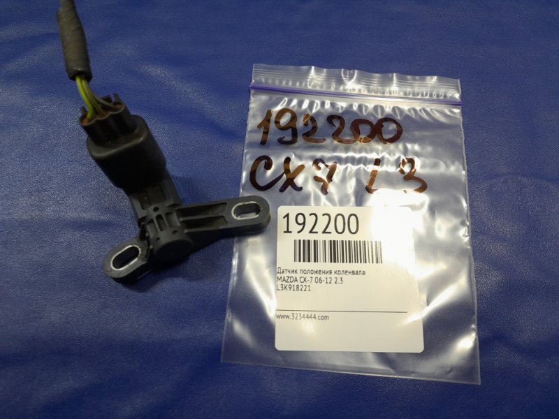 Датчик положения коленвала MAZDA CX-7 06-12 2.3 L3K-91-8221 Б/У