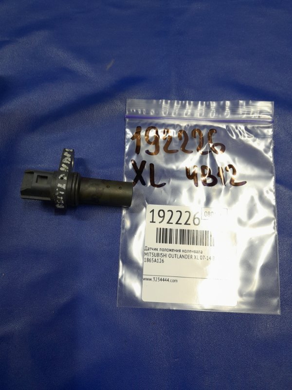 Датчик положения коленвала MITSUBISHI OUTLANDER XL 05-13 2009 Внедорожник 2.4 1865A126 Б/У