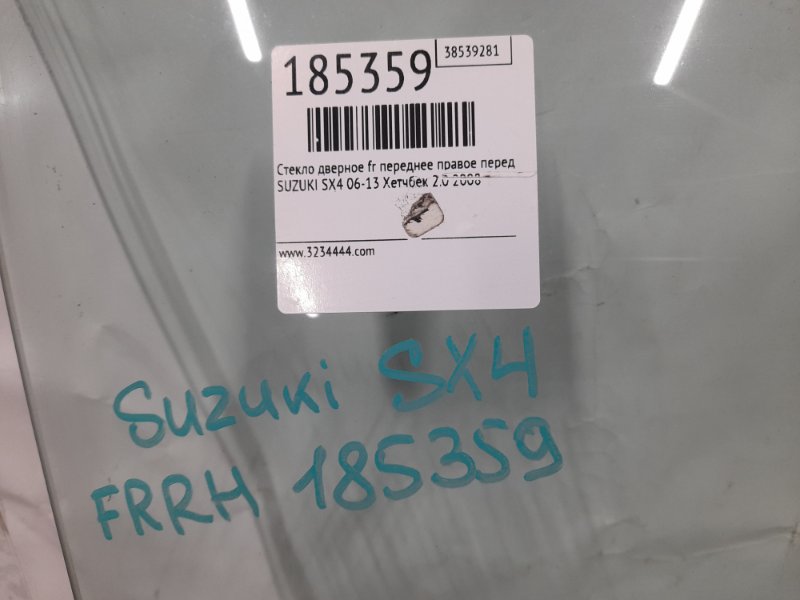 Стекло двери переднее правое SX4 06-13 2008 Седан 2.0