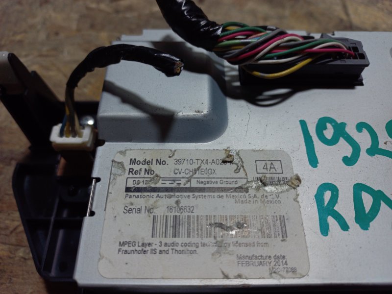 Монитор RDX 12-19 2014 Внедорожник 3.5 J35Z2 Монитор RDX 12-19 2014 Внедорожник 3.5 J35Z2