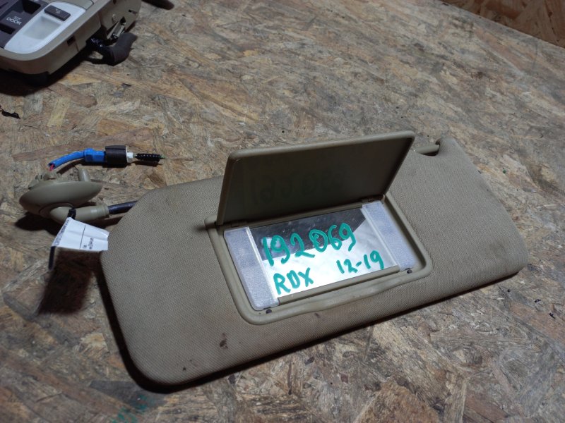 Запчасть козырек солнцезащитный левый ACURA RDX 12-19 2014 Внедорожник 3.5 J35Z2 83280-TX4-A02ZA Б/У Козырек солнцезащитный левый ACURA RDX 12-19 2014 Внедорожник 3.5 J35Z2 83280-TX4-A02ZA Б/У