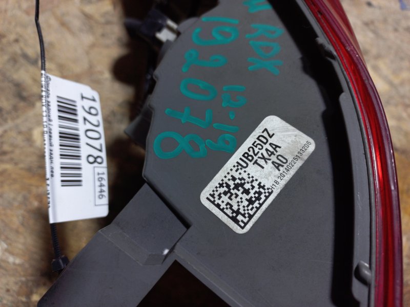 Фонарь наружный задний левый RDX 12-19 2014 Внедорожник 3.5 J35Z2 Фонарь наружный задний левый RDX 12-19 2014 Внедорожник 3.5 J35Z2