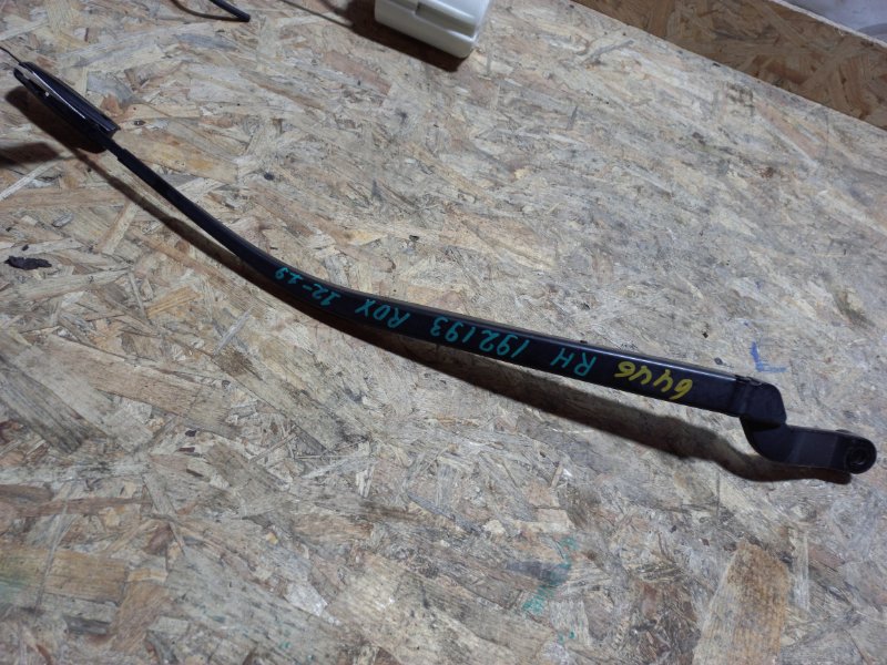 Запчасть поводок стеклоочистителя передний правый ACURA RDX 12-19 2014 Внедорожник 3.5 J35Z2 76610-TX4-A01 Б/У Поводок стеклоочистителя передний правый ACURA RDX 12-19 2014 Внедорожник 3.5 J35Z2 76610-TX4-A01 Б/У