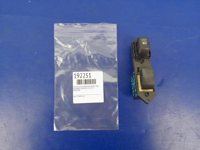 Кнопка стеклоподъемника передняя правая MITSUBISHI LANCER X 10 07-15 MR587946 Б/У