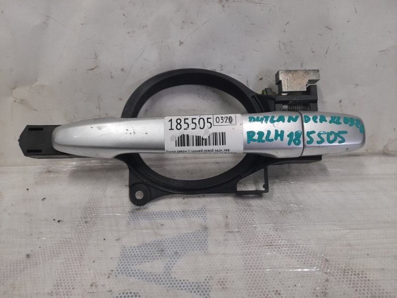 Запчасть ручка двери наружная задняя левая MITSUBISHI OUTLANDER XL 05-13 2007 Внедорожник 3.0 5716A013HA Б/У Ручка двери наружная задняя левая MITSUBISHI OUTLANDER XL 05-13 2007 Внедорожник 3.0 5716A013HA Б/У