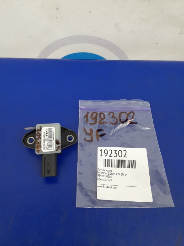 Датчик удара передний HYUNDAI SONATA YF 10-14 95920-1M200 Б/У
