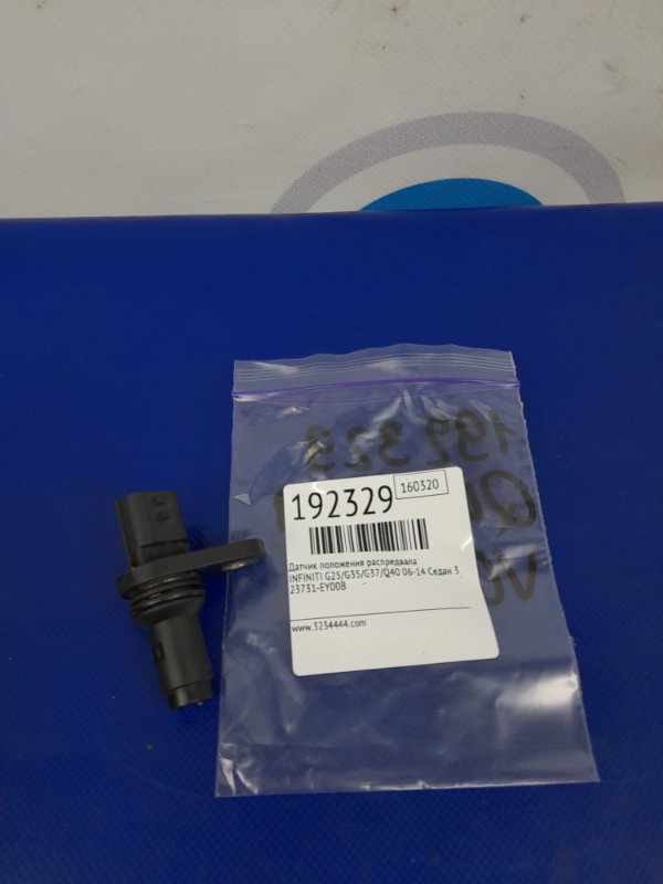 Датчик положения распредвала INFINITI G25/G35/G37/Q40 06-14 2014 Седан 3.7 VQ37VHR 23731-EY00B Б/У