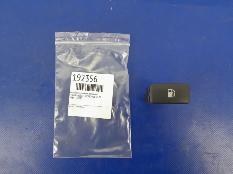 Кнопка открывания бензобака LEXUS RX300/330/350/400 03-09 84841-48010 Б/У