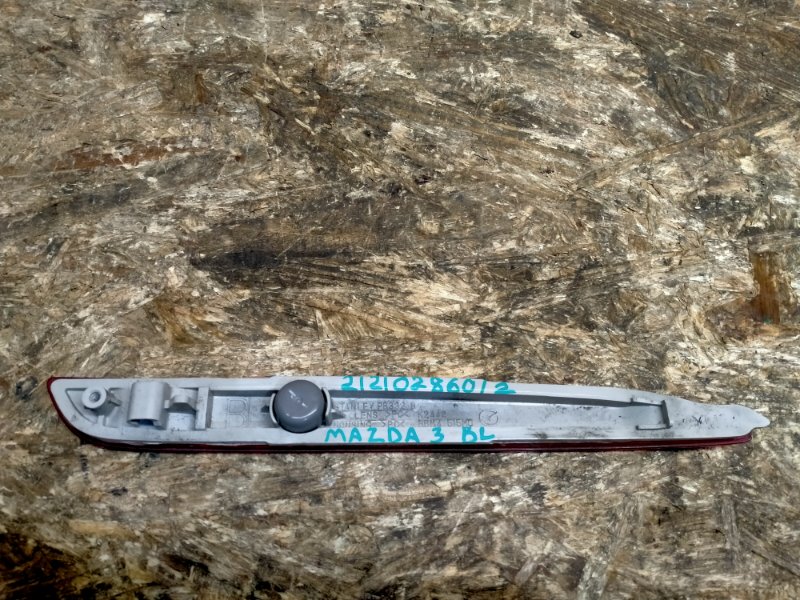 Катафот L левый 3 BL 09-13 2009 Седан 2.0 Катафот L левый 3 BL 09-13 2009 Седан 2.0