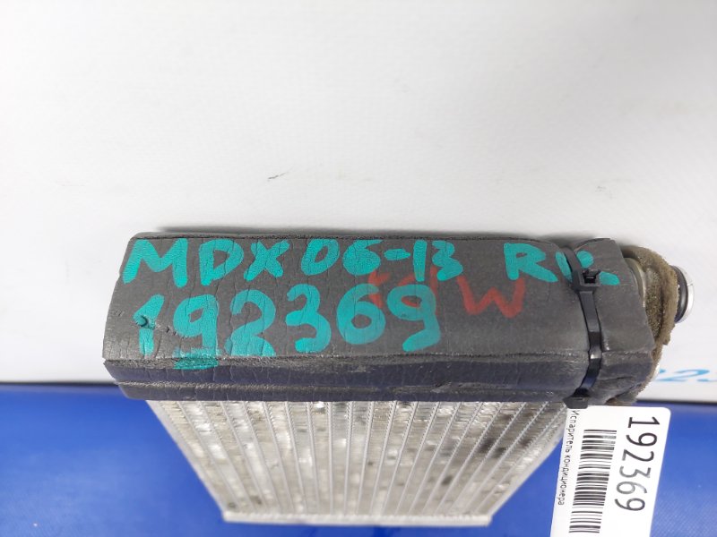 Испаритель кондиционера задний MDX (YD2) 06-13 YD2 Испаритель кондиционера задний MDX (YD2) 06-13 YD2