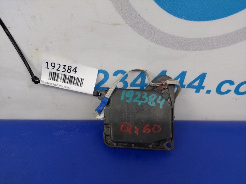 Моторчик заслонки печки INFINITI QX60/JX35 12-20 27752-3JC1B Б/У