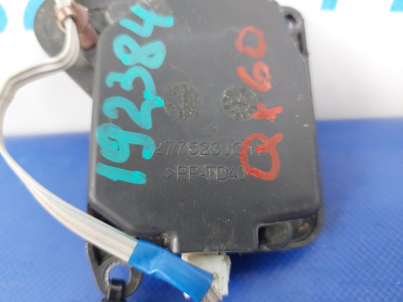 Моторчик заслонки печки QX60/JX35 12-20