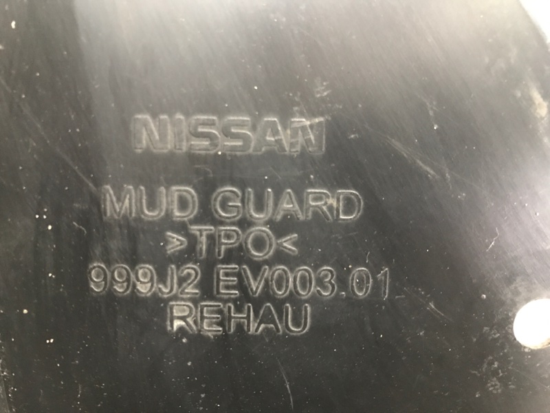 Брызговик передний левый INFINITI FX/QX70 S51 08-17 S51 3.5 VQ35HR