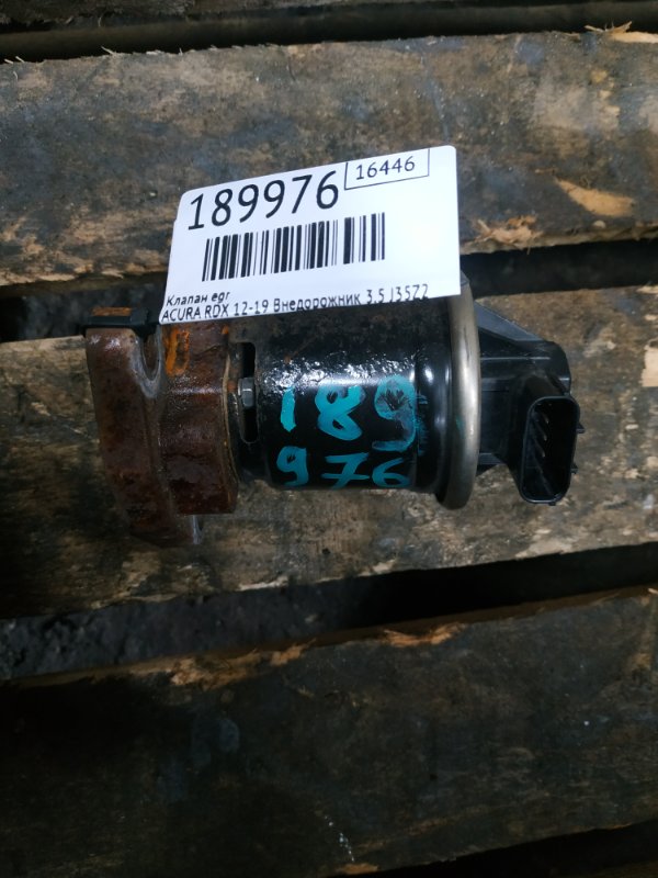 Клапан EGR ACURA RDX 12-19 2014 Внедорожник 3.5 J35Z2 18011-R70-A00 Б/У