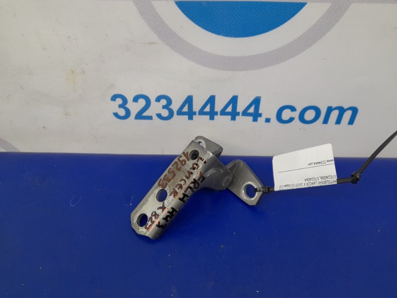 Петля двери нижняя передняя левая MITSUBISHI LANCER X 10 07-15 Седан 2.0 4B11