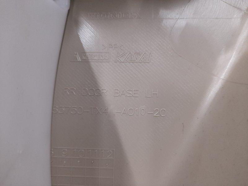 Карта двери задняя левая RDX 12-19 2014 Внедорожник 3.5 J35Z2 Карта двери задняя левая RDX 12-19 2014 Внедорожник 3.5 J35Z2