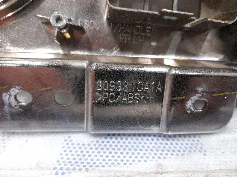 Ручка двери внутренняя передняя левая FX/QX70 S51 08-17 2009 S51 3.5 VQ35HR Ручка двери внутренняя передняя левая FX/QX70 S51 08-17 2009 S51 3.5 VQ35HR