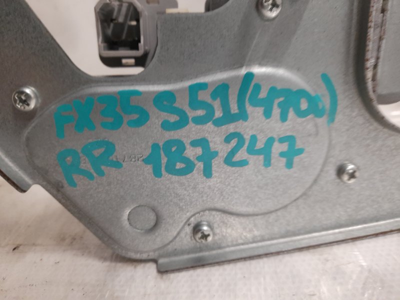 Моторчик стеклоочистителя задний FX/QX70 S51 08-17 2009 S51 3.5 VQ35HR