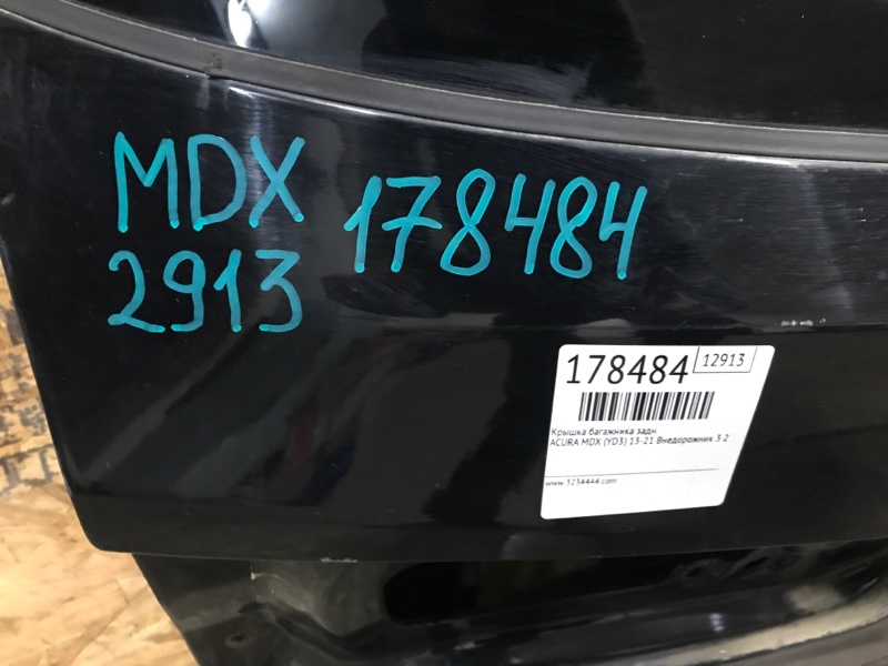 Крышка багажника задняя MDX (YD3) 13-21 2013 Внедорожник 3.5