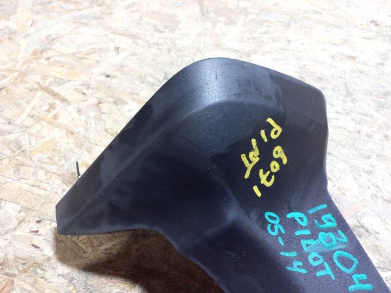 Брызговик задний правый PILOT 08-15 2010 Внедорожник 3.5