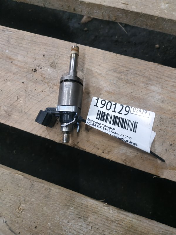 Форсунка топливная ACURA TLX 14-17 2017 Седан 2.4 16010-5A2-305 Б/У