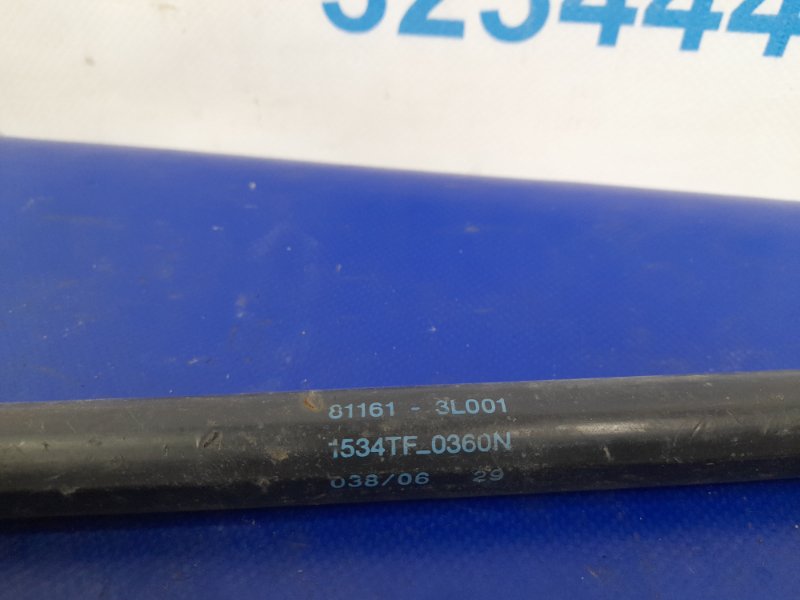 Амортизатор капота GRANDEUR 05-11