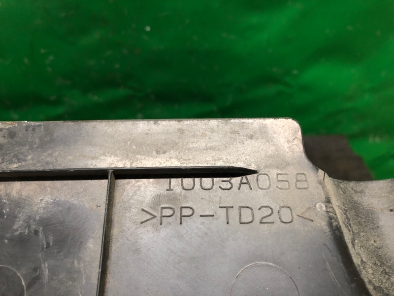 Накладка двигателя декоративная MITSUBISHI OUTLANDER XL 05-13 4B12