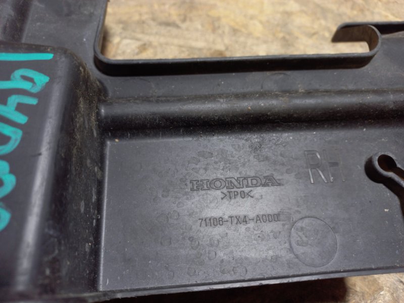 Дефлектор радиатора передний правый RDX 12-19 2014 Внедорожник 3.5