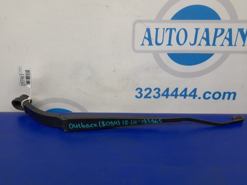 Поводок стеклоочистителя передний левый SUBARU OUTBACK 09-14 BR 2011 Внедорожник 2.5 86532AJ020 Б/У