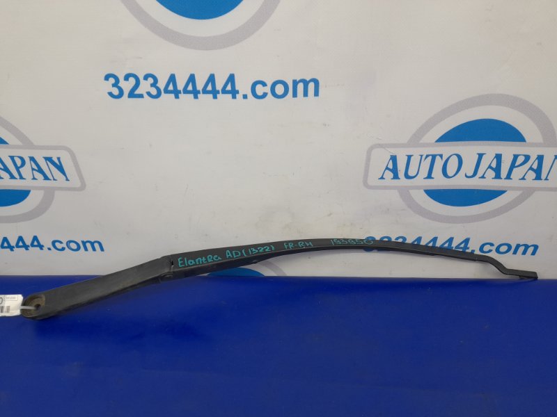 Поводок стеклоочистителя передний правый HYUNDAI ELANTRA AD 16- 2017 Седан 2.0 98321-F2000 Б/У