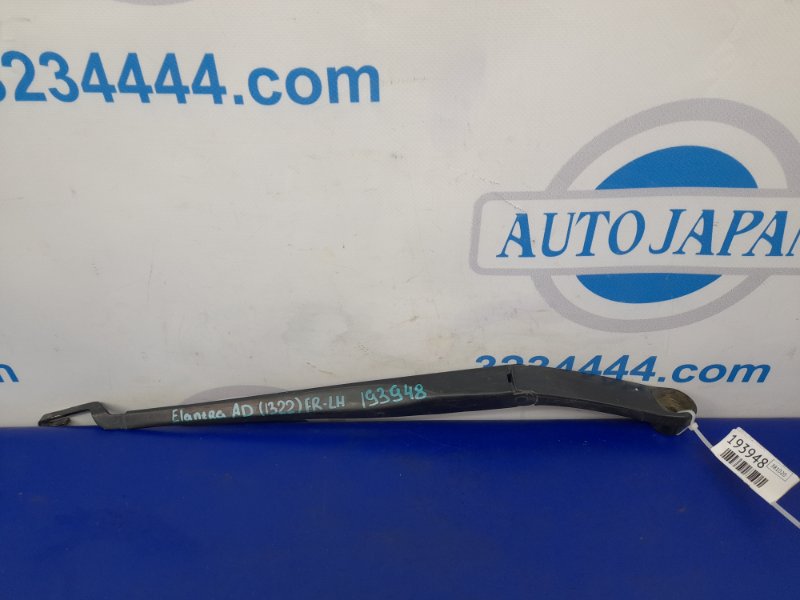 Поводок стеклоочистителя передний левый HYUNDAI ELANTRA AD 16- 2017 Седан 2.0 98311-F2000 Б/У