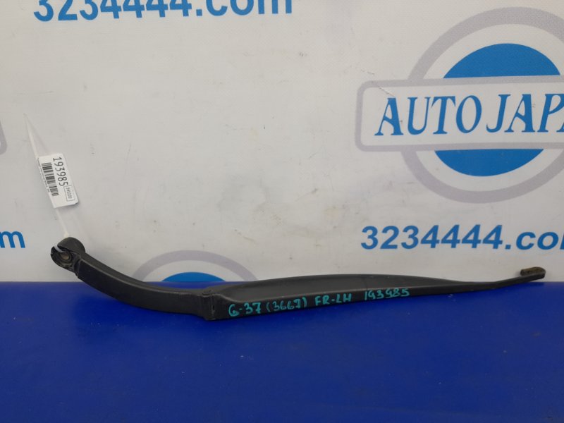 Поводок стеклоочистителя передний левый INFINITI G25/G35/G37/Q40 06-14 2009 COUPE 3.7 VQ37VHR 28881-JK61A Б/У