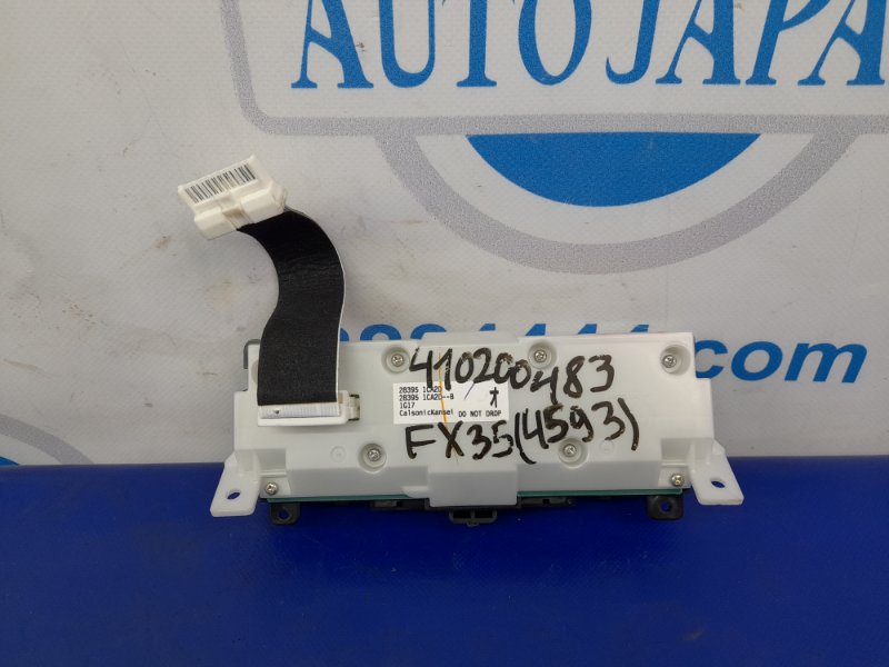 Блок управления мультимедиа FX/QX70 S51 08-17 2011 Внедорожник 3.5