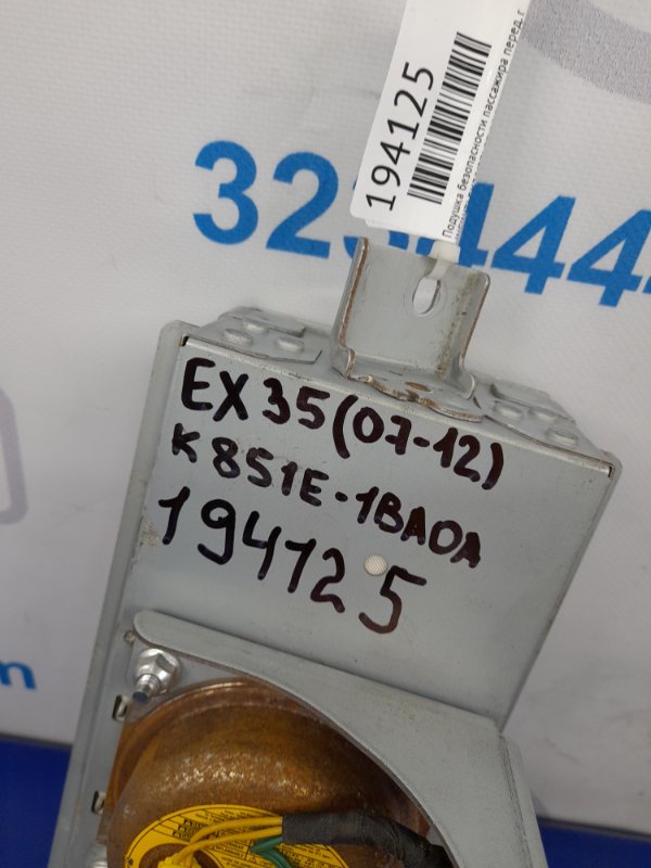 Подушка безопасности пассажира передняя правая INFINITI EX35(37) 07-12 Внедорожник Подушка безопасности пассажира передняя правая INFINITI EX35(37) 07-12 Внедорожник