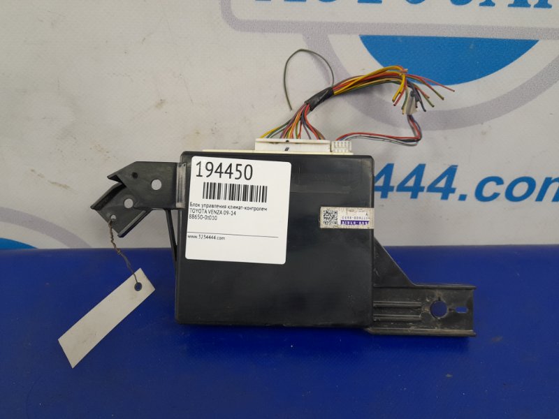 Запчасть блок электронный TOYOTA VENZA 09-16 88650-0T010 Б/У Блок электронный TOYOTA VENZA 09-16 88650-0T010 Б/У