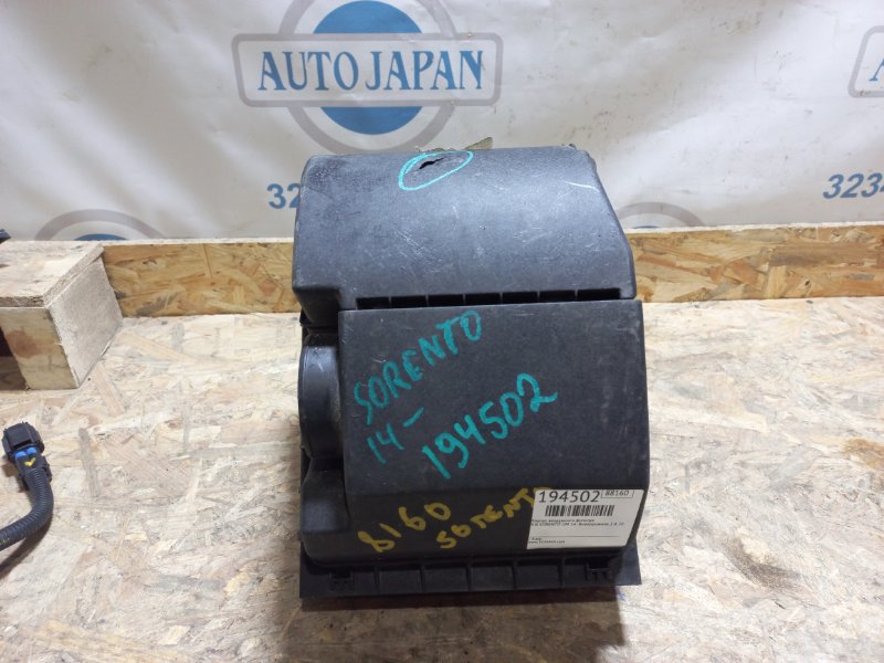 Корпус воздушного фильтра KIA SORENTO UM 14- 2016 Внедорожник 2.4 28110-C6100 Б/У