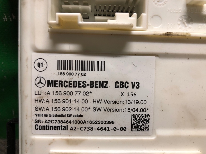 Блок электронный QX30 16-20 2017 Внедорожник 2.0 20PET