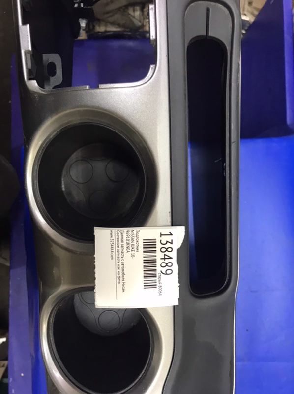 Консоль центральная JUKE 10-19